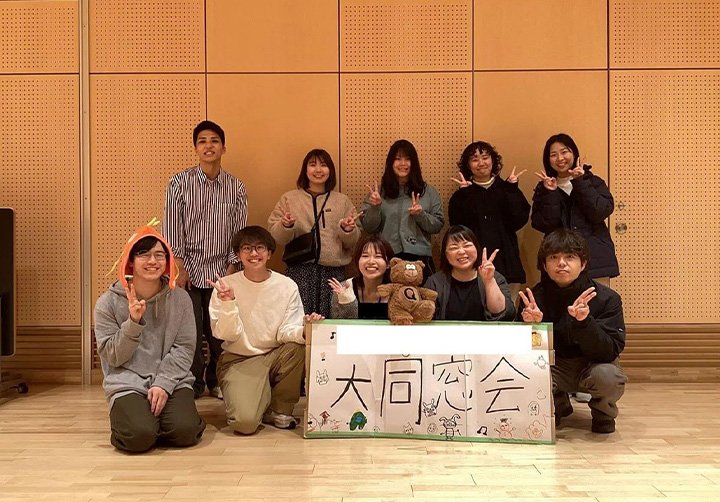 戸田エリア大同窓会