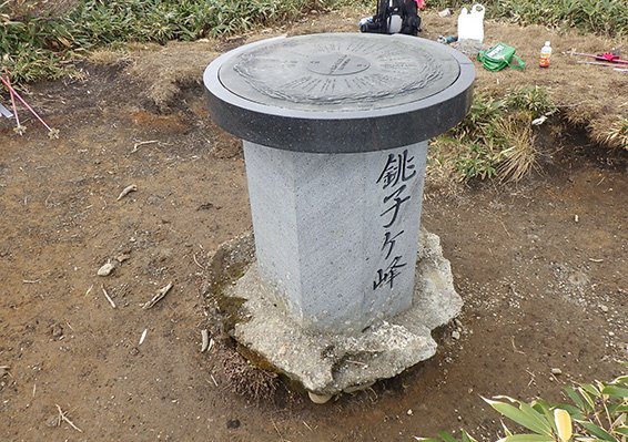 銚子ヶ峰山頂方位盤